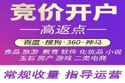 百度优化推广的秘诀：内容为王的策略解读