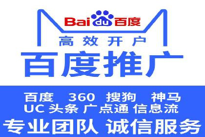 案例分享：用百度推广实现线上引流突破