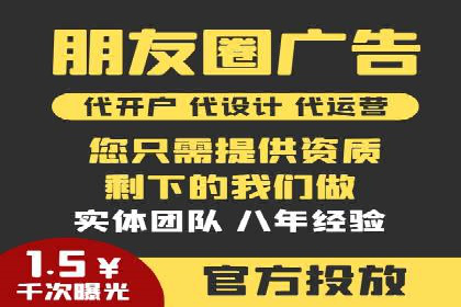 SEM推广代运营公司成功案例解析