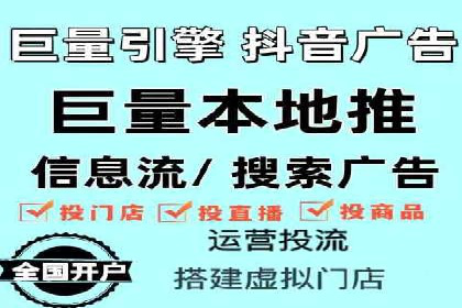 案例解析：网络推广竞价技巧